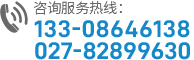 武漢廚房設(shè)備